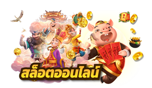 finnixfire แหล่งรวมความบันเทิงระดับโลก คืนยอดเสียสูงที่สุด